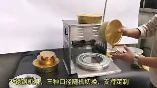 Станок для запайки алюминиевых ланч боксов