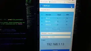 Как я делаю веб страницы на esp8266?