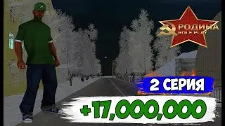 + 15кк