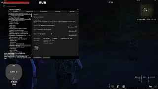 Играем в Stay Out