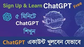 How to Use Chat GPT for Free | ChatGPT Tutorial for Beginners