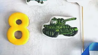 Пряник танк Т-34. Топперы военная техника.