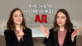 Бросила курить и начался треш!