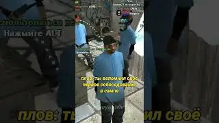сотрите мне память 