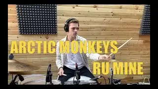 Arctic Monkeys – R U Mine? (Drum cover by Рома Коваленко)
