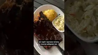 Американские толстяки 😳 