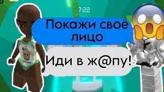 💭ИСТОРИЯ РОБЛОКС| Мой друг скрываеть свой возраст😧#роблоксистории