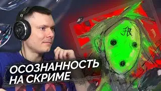 dekma - ДИФИРАМБЫ | Реакция и разбор