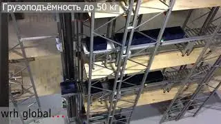 Вертикальный лифт mk1 для ящиков с высотой колонны 11500 мм