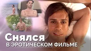 Снялся в эротическом фильме, Алла Пугачева в шоке