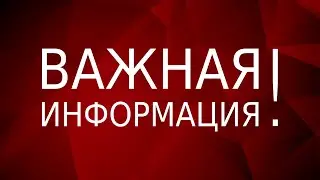 Важная информация для беженцев с Украины. Обязательное медицинское страхование в Чехии.
