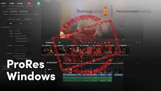 ProRes на Windows в DaVinci Resolve! Секретный способ, о котором не знает 99% пользователей