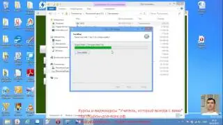 Установка 7zip installation