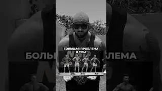 КАК ВЫСТУПИТЬ В БОДИБИЛДИНГЕ #shorts