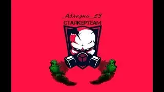 Warface АЛЬФА! Я глухой=)