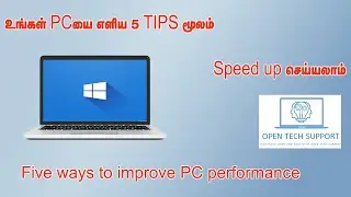 Five ways to improve PC performance | உங்கள் PC யை  எளிய 5 Tips  மூலம் Speedup செய்யலாம்