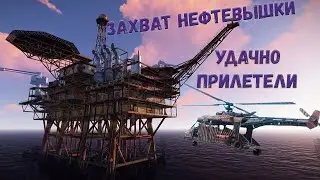 дефаем нефтянку от неформалов