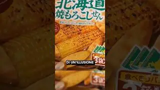 Snacks in Japan 🇯🇵🍬