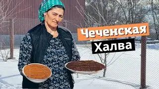 Чеченская халва из кукурузной и пшенийчной муки по домашнему
