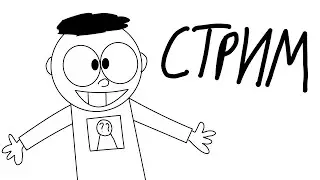 рисую