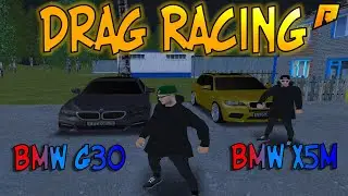 ✔️ BMW G30 ПРОТИВ BMW X5M / DRAG RACING - RADMIR CRMP ✔️