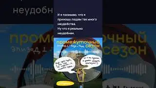 О национальных именах. Shorts шортс