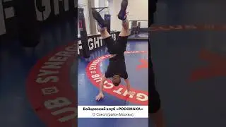Акробатика, - важная основа борьбы! #MMA