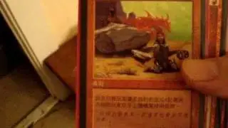 Magic Decks Mono Red Burn Type 1