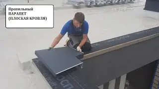 Proper PARAPETS for a flat roof!!!