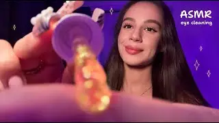 ASMR EYE CLEANING 2👀 The best visual triggers for sweet sleep 😴 (mouth sounds, flashlight, tingles)🔦