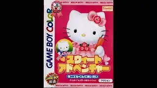 14. Hello Kitty no Sweet Adventure: Daniel-kun ni Aitai - ハローキティのスウィートアドベンチャー 〜ダニエルくんにあいたい〜