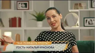 НАТАША КРАСНОВА // ТОЛСТАЯ LIVE 21 АПРЕЛЯ 20:00