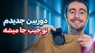 سونی sony zv-e10  بهترین دوربین اقتصادی