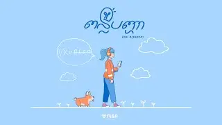 ពន្លឺបញ្ហា - Pro in Problem - Meas Soksophea