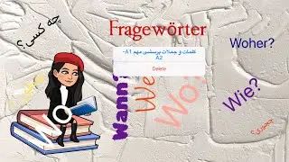 جملات کلمات مهم پرسشی المانی سطحA1l#liebesara