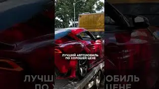 Авто из Кореи #автоподключ #автоизкореи #bmw #bmwlove #supra #bmws1000rr