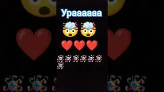 спасибо я вас 🩷