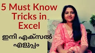 Secret Excel Techniques for Faster Spreadsheets | Microsoft Excel Malayalam Tutorial