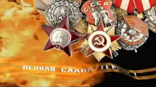 Футаж 9 мая 02