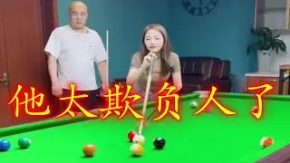 @执裁王钟瑶%一个世界冠军戴着假发跟我平打，我让你见识一下%谈门高手怎么赢的！台球杨帆%