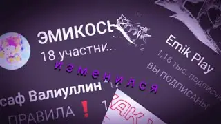 пробное видео, новое приложение для монтажа