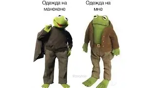 мемы, которые я смотрю в 3 часа ночи, вместо сна