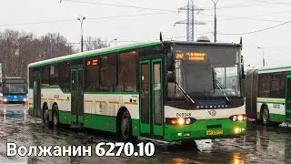 Проект: Архивное . Волжанин 6270.10