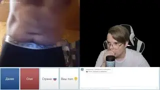 КАША УГАРАЕТ В ЧАТ РУЛЕТКЕ!