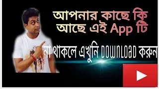 How to Translate English to bengali ll Bengali to English ll Bengali to Hindi & any language