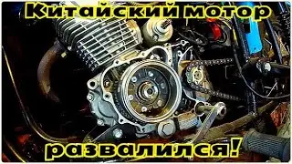 УРАЛ-150 ОПЯТЬ НЕ ЕДЕТ! ПОПАЛСЯ БРАКОВАННЫЙ МОТОР!