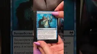 #Kaldheim booster #коллекционирование #mtg #кки #magicthegathering #распаковка