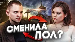 A VERY STRANGE MONASTERY - THE MOST PROVOCATIVE PODCAST