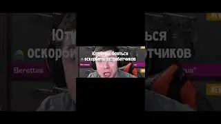 😈😈👿 #standoff2 #рекомендации #прикол