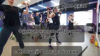 часть вторая далее) последние упражнения повтори 3 раза